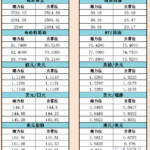 sy_2024082813200236.png