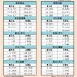 sy_2024082815285186.png