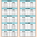 sy_2024082821035678.png