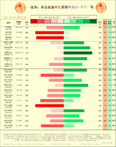 sy_2024082910270438.png