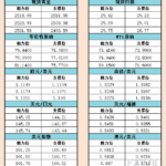 sy_2024082911130513.png