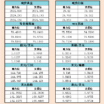 sy_2024082921054094.png