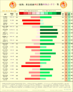sy_2024083010054476.png