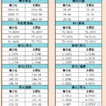 sy_2024083011351599.png