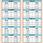 sy_2024083015182362.png