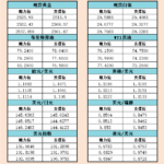 sy_2024083021022463.png