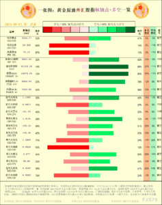 sy_2024090210232543.png