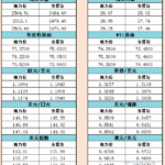 sy_2024090211200267.png