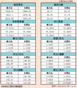 sy_2024090211200267.png