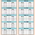 sy_2024090215354479.png