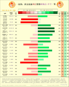 sy_2024090310430338.png