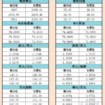 sy_2024090310550824.png