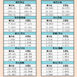 sy_2024090315324777.png