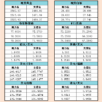 sy_2024090321102859.png