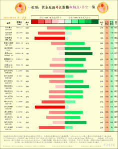 sy_2024090410244262.png