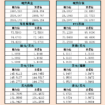 sy_2024090415361714.png