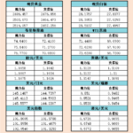 sy_2024090421024123.png