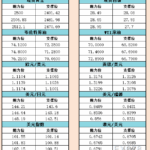 sy_2024090511195436.png