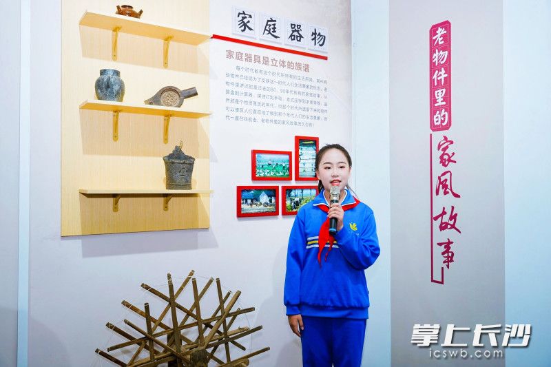 在全市各级家风馆内，家风已从抽象概念具象为可触可感的育人载体。