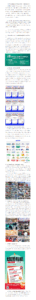 1754384009_20250805164250_42.png