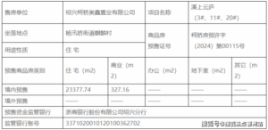 4555f661-1015-48ac-aac3-cb395d5d5eb9.png