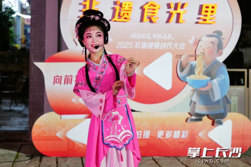 “花鼓戏一东”参加2025非遗视频创作大会。