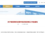 D25678417106039800449_w1080h598.jpg