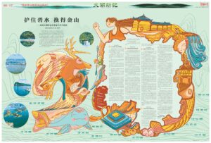 document_news_content_68a7b5c6e045f.jpg