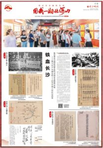 document_news_content_68ae3f46d1cf3.jpg