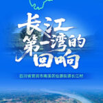 document_news_content_68b06dfc445b2.jpg
