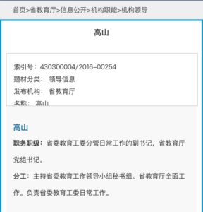 document_news_content_68b279b6accca.jpg