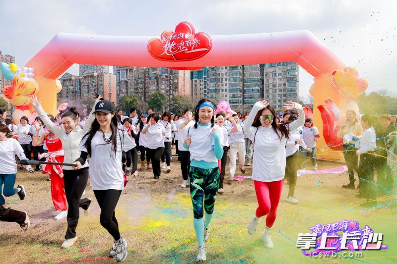 “乘风巳海 ‘她’浪而行—环湖彩色公益跑”活动现场。