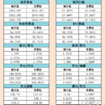 sy_2024050909165383.png