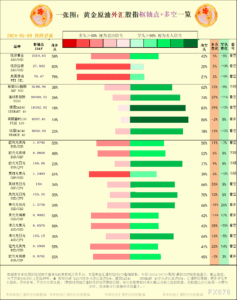 sy_2024050911082667.png