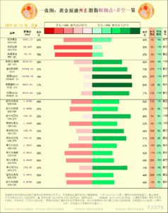 sy_2024051411333955.png
