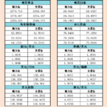 sy_2024051521084930.png