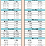 sy_2024051609304121.png