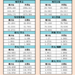 sy_2024051615145549.png