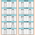 sy_2024051715033799.png