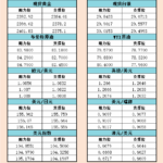 sy_2024051721064223.png