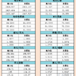 sy_2024052009471284.png