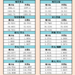 sy_2024052021022248.png