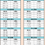 sy_2024052109401550.png