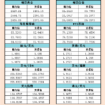 sy_2024052115070968.png