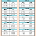 sy_2024052121050444.png