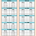 sy_2024052215035478.png