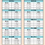 sy_2024052221041745.png