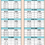sy_2024052309123996.png