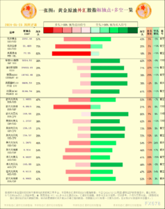 sy_2024052309573974.png