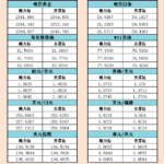 sy_2024052315070112.png